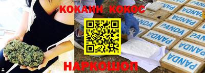 ALPHA PVP Бузулук