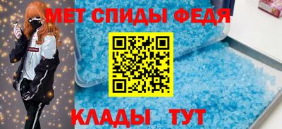 ALPHA PVP Бузулук