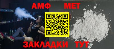 ALPHA PVP Бузулук