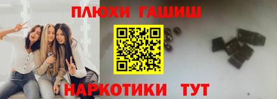 PSILOCYBIN Будённовск
