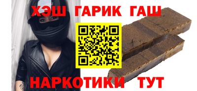 ALPHA PVP Бузулук