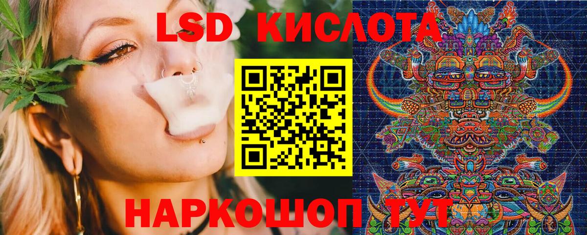 Марки 25I-NBOMe 1500мкг Северобайкальск