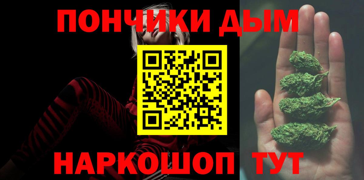 Северобайкальск  Конопля MAZAR  Бошки Шишки SATIVA & INDICA  Шишки марихуана OG Kush  Вход с VPN 